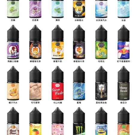 30ml煙油 創世紀煙油 GENESIS小煙煙油 適用各種類小煙機 711到付