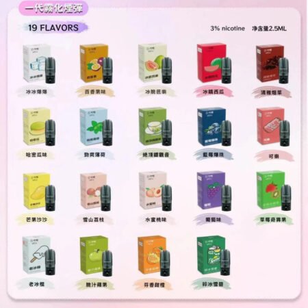 叮啞煙彈/DIYA電子霧化彈/三顆盒裝/台灣現貨/711到付