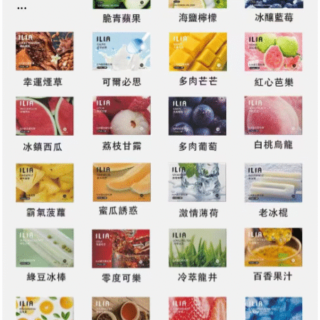 ILIA哩啞煙彈/5代煙彈/換彈式煙彈/買4送主機(3顆裝)/台灣現貨/711到付