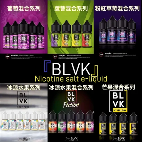 美國BLVK 煙 油