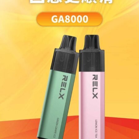 悅刻 GA8000 – 8000口極致續航，一次性電子煙中的旗艦之選