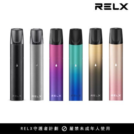 RELX 主機六代 悅刻Infinity 2 (Relx 4-5代通用) 三段可調功率 台灣現貨 711到付
