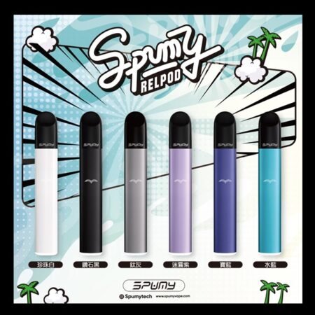 SPUMY主機/新冰熊五代煙桿/思邦迷霧化桿/通用4代5代煙彈/台灣現貨
