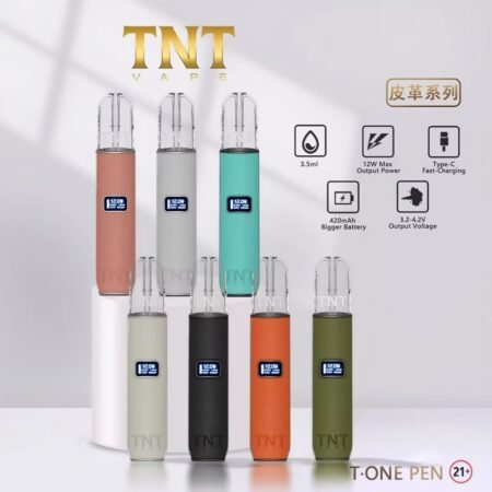 TNT 主機 三檔調節 皮革材質 通用RELX 悅刻煙彈一代 台灣現貨 711到付
